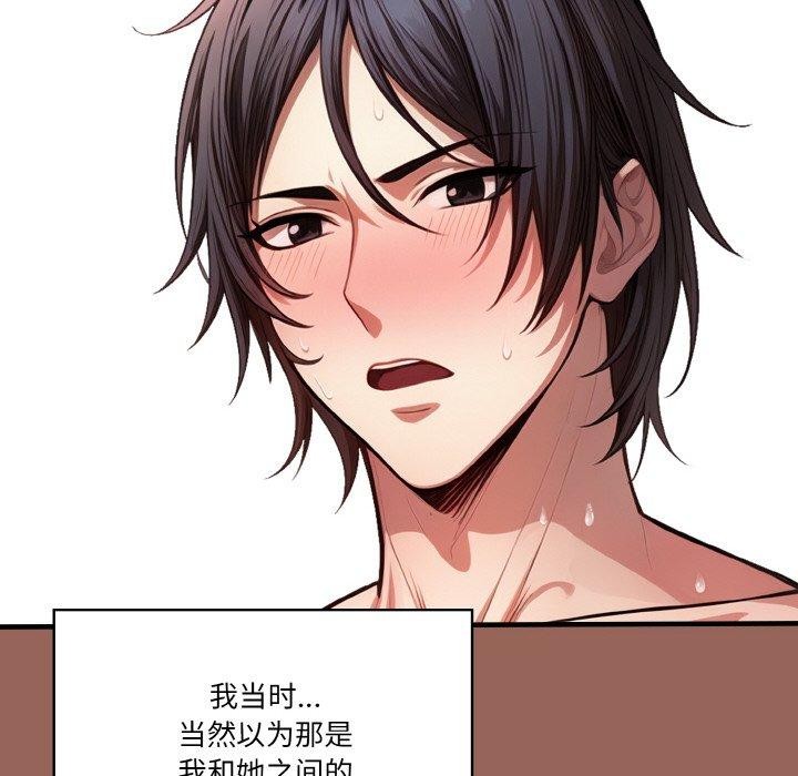 113P - 被隔壁房的男人NTR
