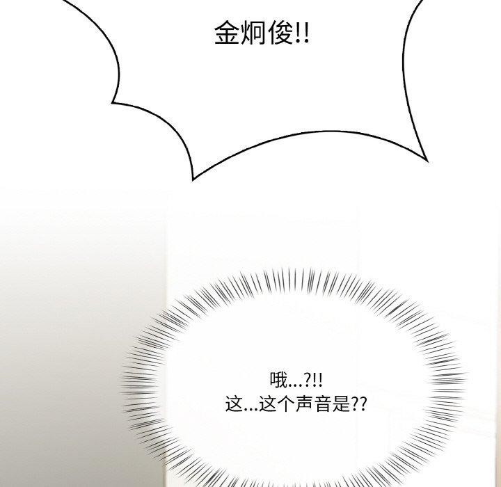 11P - 被隔壁房的男人NTR
