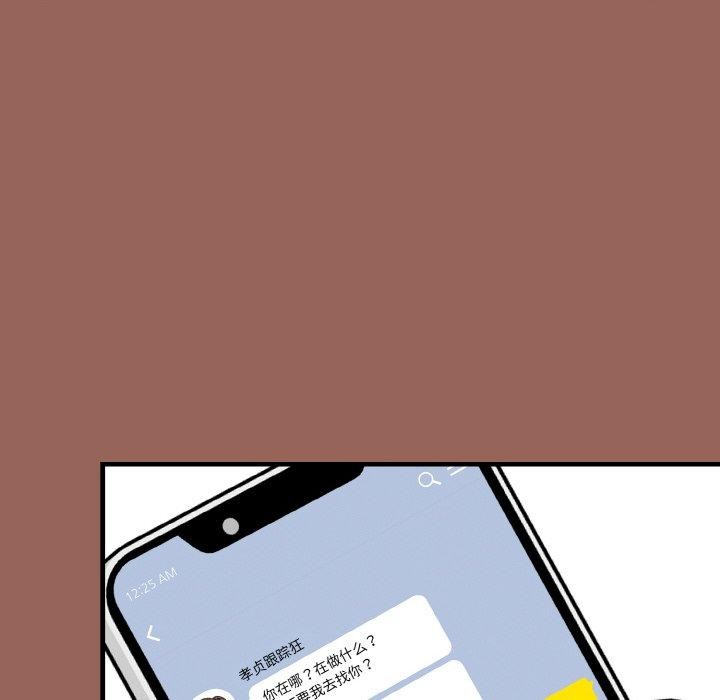117P - 被隔壁房的男人NTR