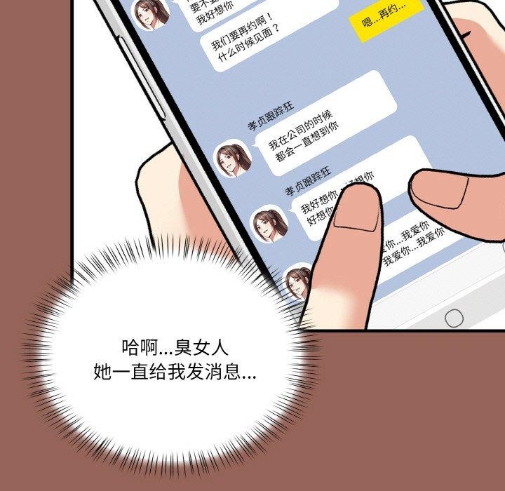 118P - 被隔壁房的男人NTR