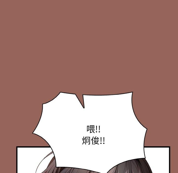 119P - 被隔壁房的男人NTR