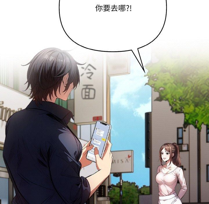 122P - 被隔壁房的男人NTR