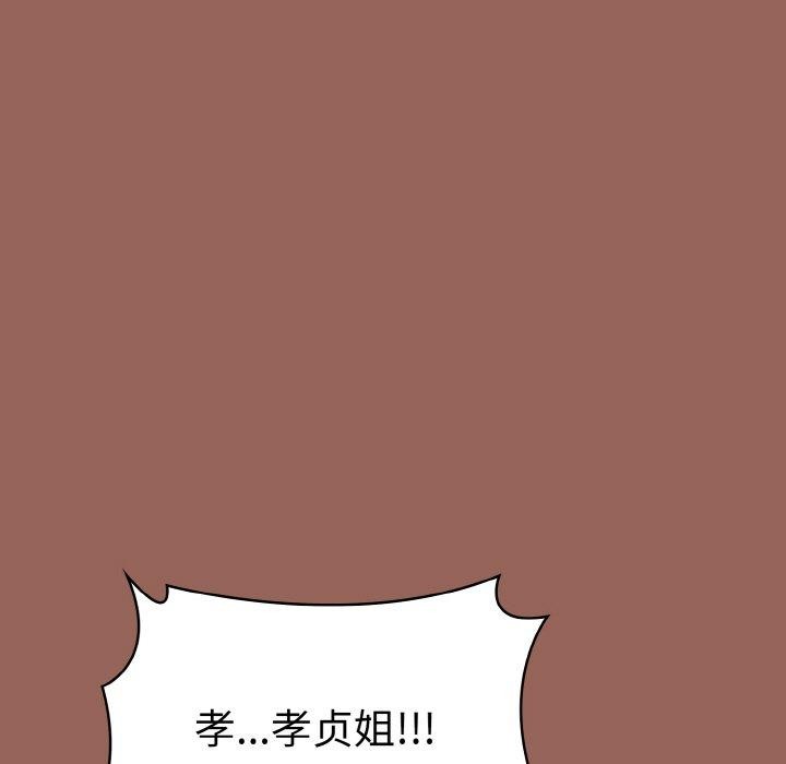 124P - 被隔壁房的男人NTR
