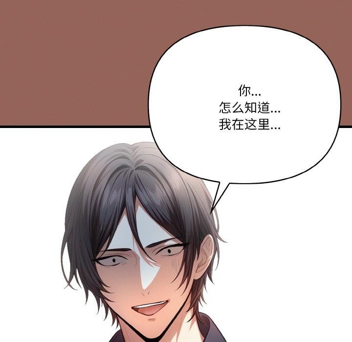 127P - 被隔壁房的男人NTR