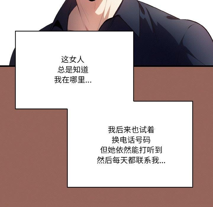128P - 被隔壁房的男人NTR