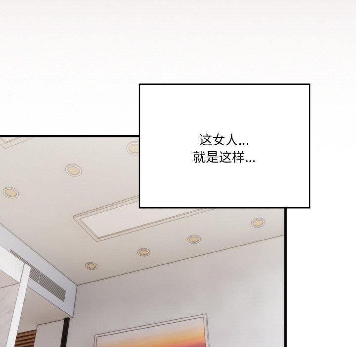 130P - 被隔壁房的男人NTR