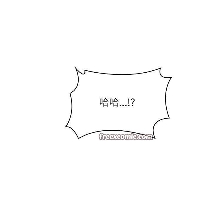 135P - 被隔壁房的男人NTR