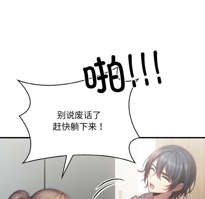 136P - 被隔壁房的男人NTR