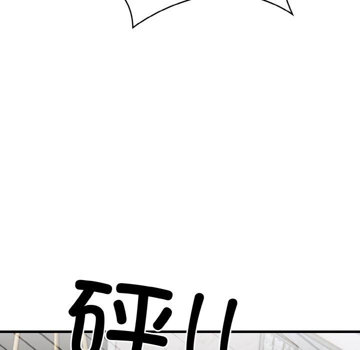 138P - 被隔壁房的男人NTR