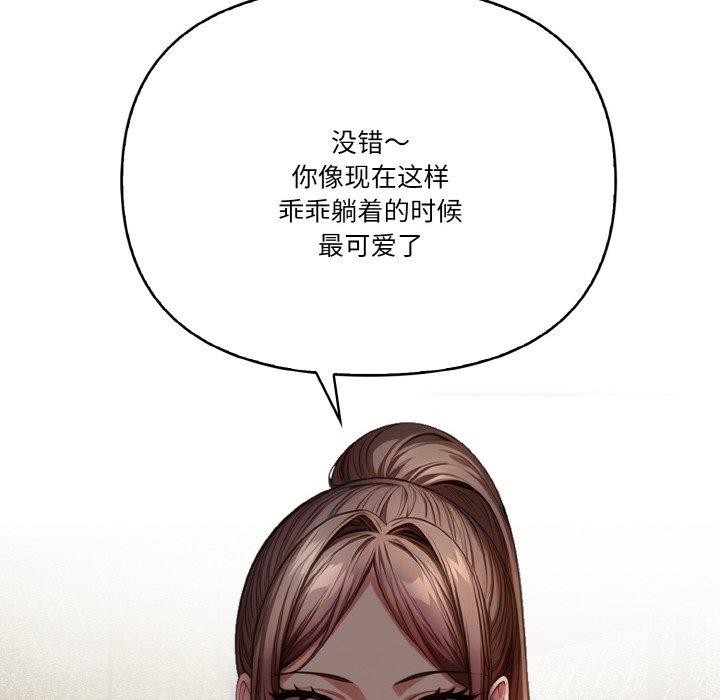 141P - 被隔壁房的男人NTR