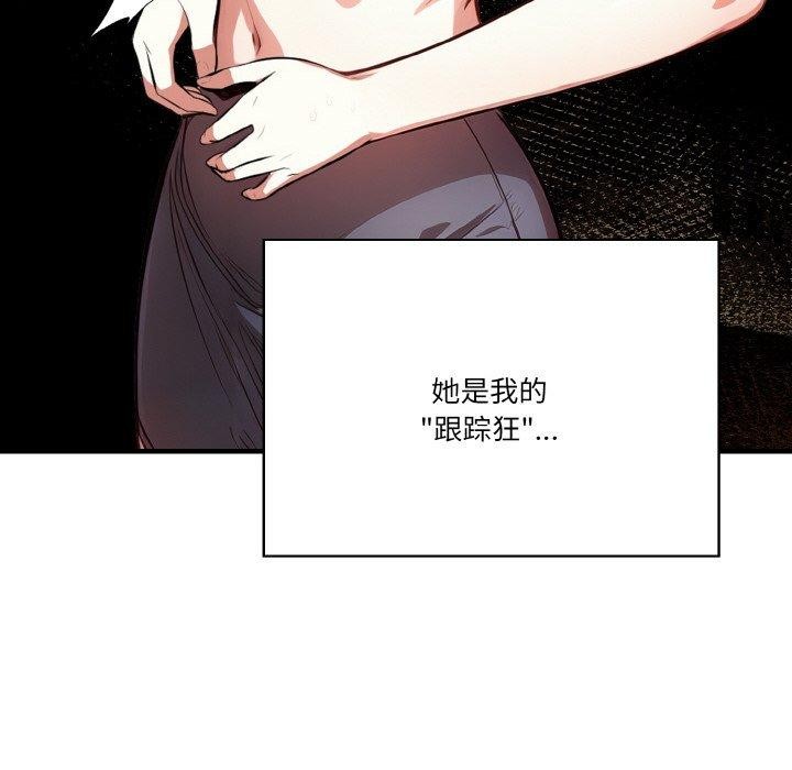143P - 被隔壁房的男人NTR