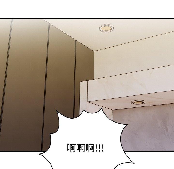 146P - 被隔壁房的男人NTR