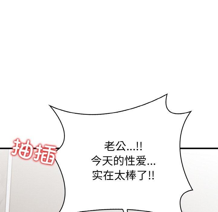 153P - 被隔壁房的男人NTR