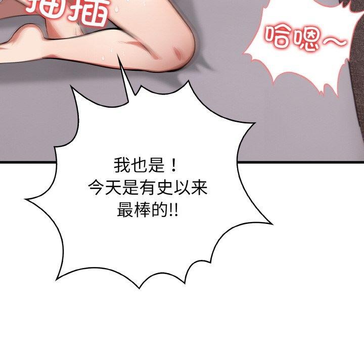 155P - 被隔壁房的男人NTR