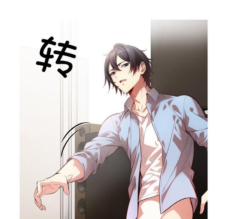 19P - 被隔壁房的男人NTR
