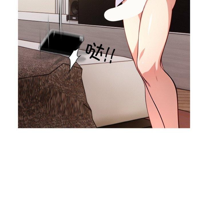 20P - 被隔壁房的男人NTR