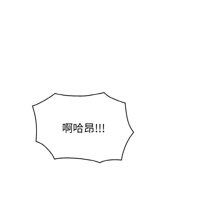21P - 被隔壁房的男人NTR