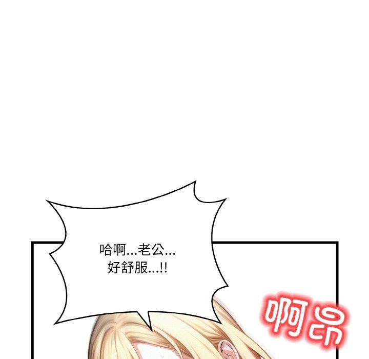 24P - 被隔壁房的男人NTR