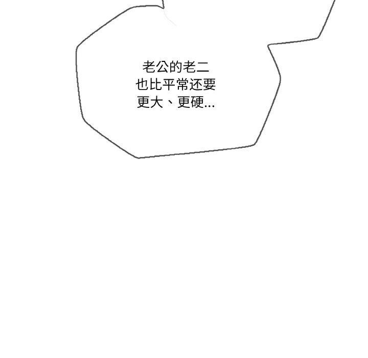 26P - 被隔壁房的男人NTR