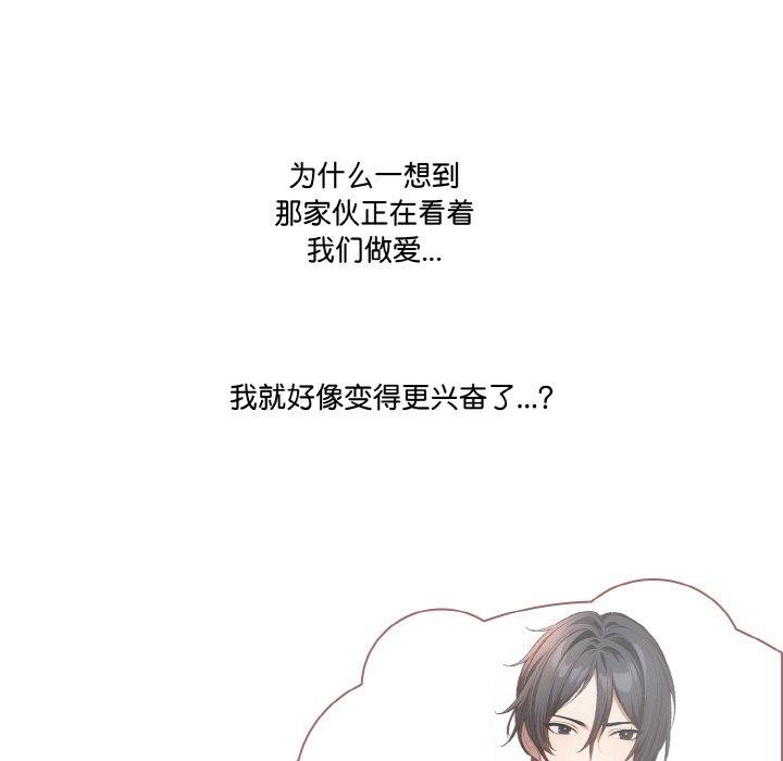 27P - 被隔壁房的男人NTR