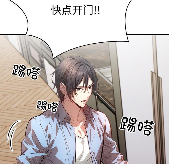 34P - 被隔壁房的男人NTR