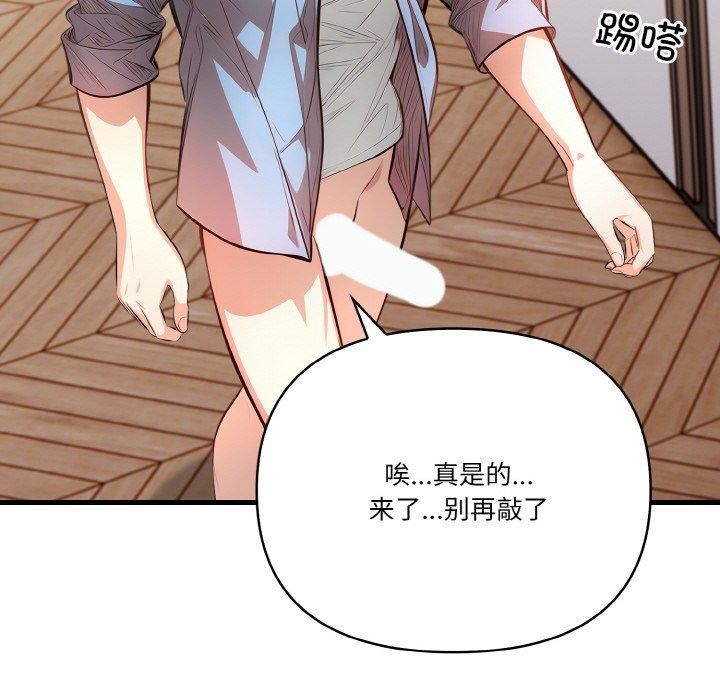 35P - 被隔壁房的男人NTR