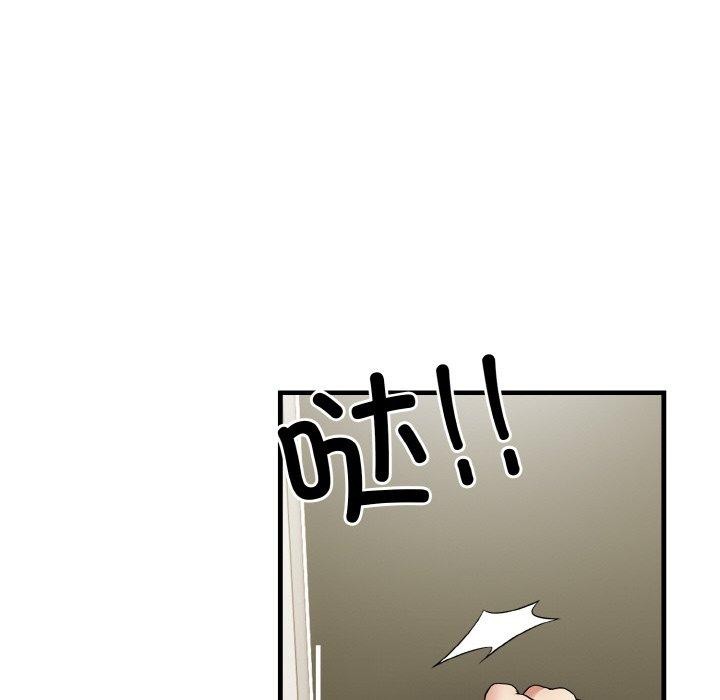 36P - 被隔壁房的男人NTR