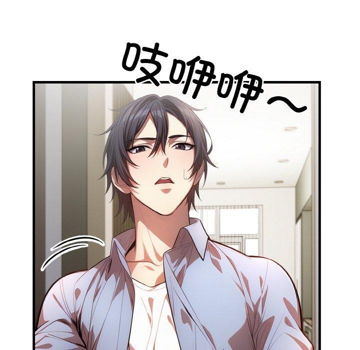 38P - 被隔壁房的男人NTR