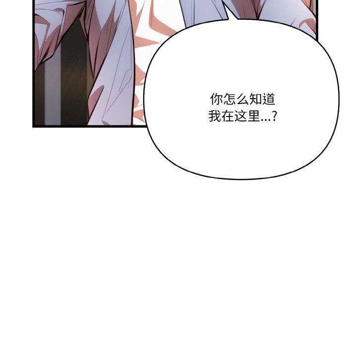 39P - 被隔壁房的男人NTR