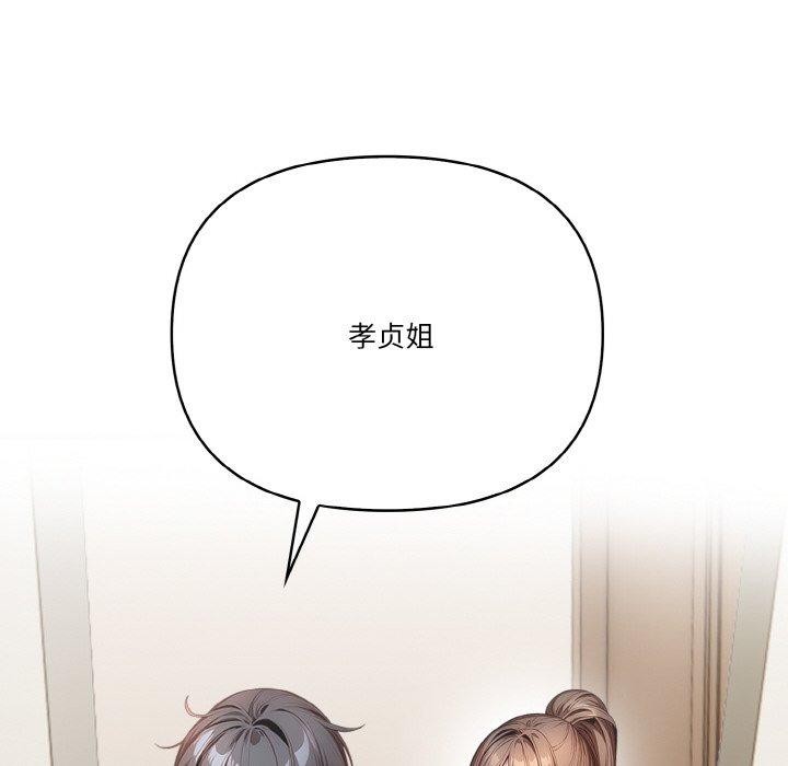 40P - 被隔壁房的男人NTR