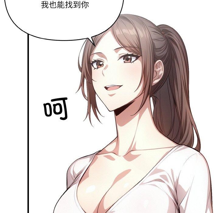 43P - 被隔壁房的男人NTR