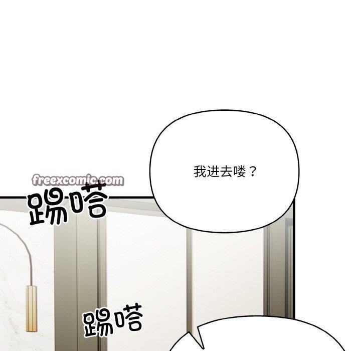 45P - 被隔壁房的男人NTR