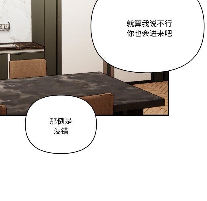 46P - 被隔壁房的男人NTR