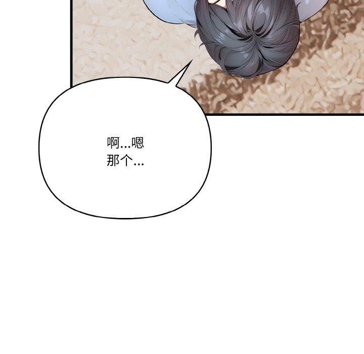 49P - 被隔壁房的男人NTR