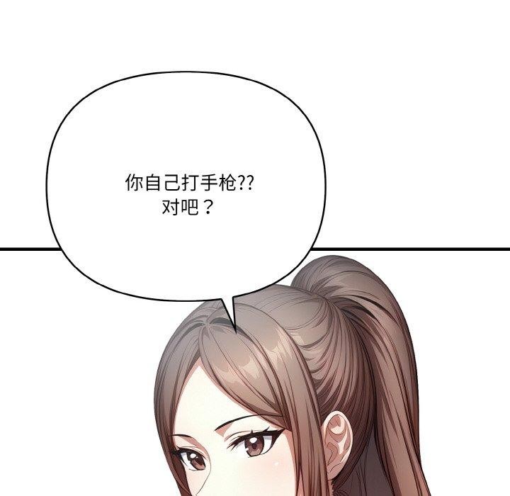 50P - 被隔壁房的男人NTR