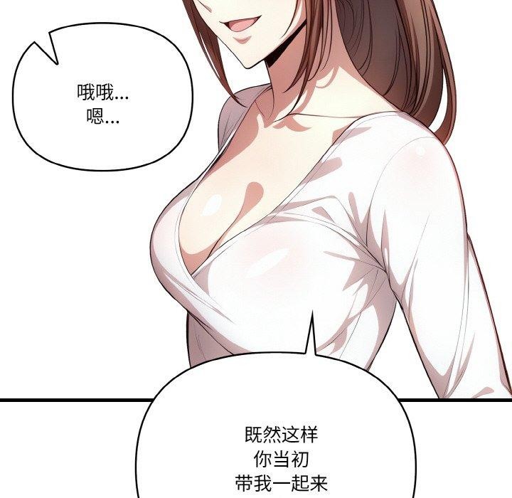 51P - 被隔壁房的男人NTR