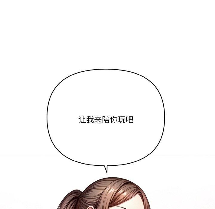 55P - 被隔壁房的男人NTR