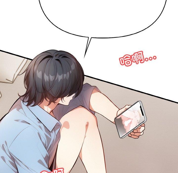 5P - 被隔壁房的男人NTR