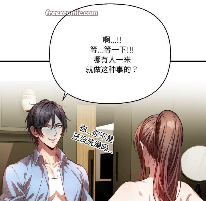 60P - 被隔壁房的男人NTR