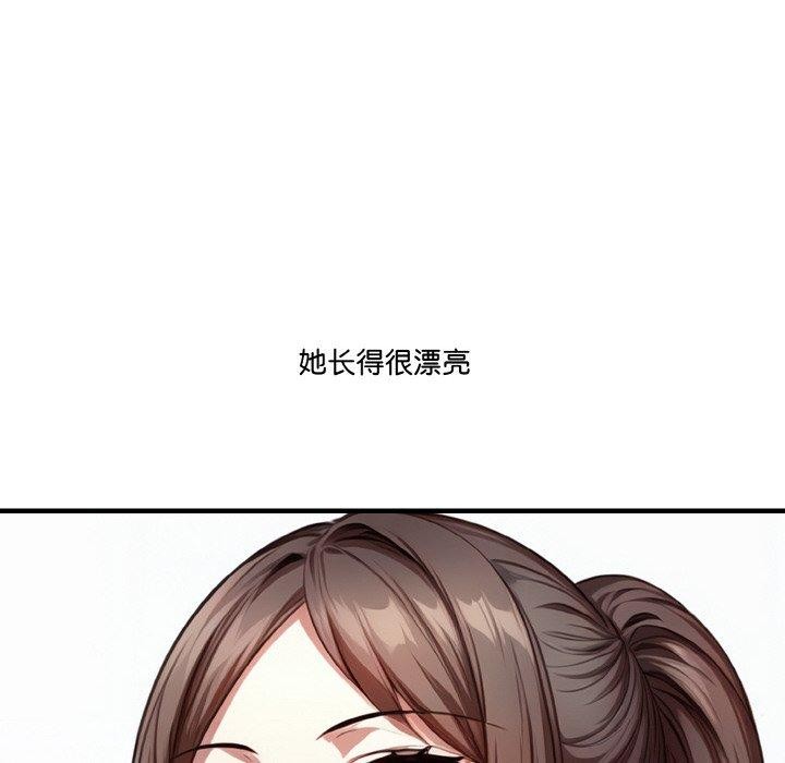 65P - 被隔壁房的男人NTR