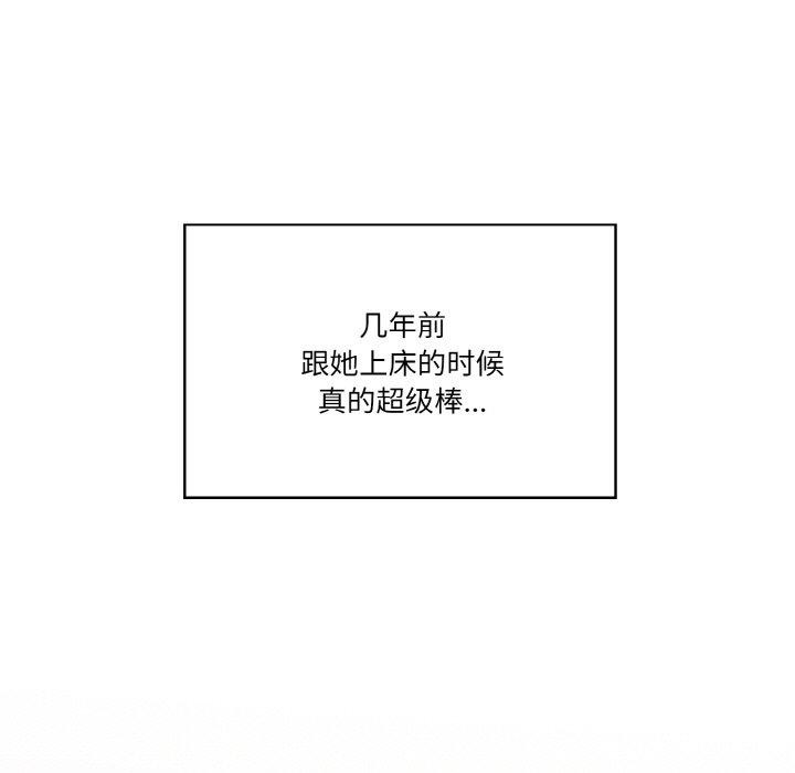 68P - 被隔壁房的男人NTR