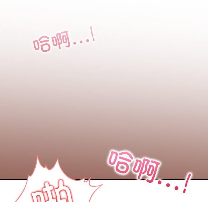69P - 被隔壁房的男人NTR