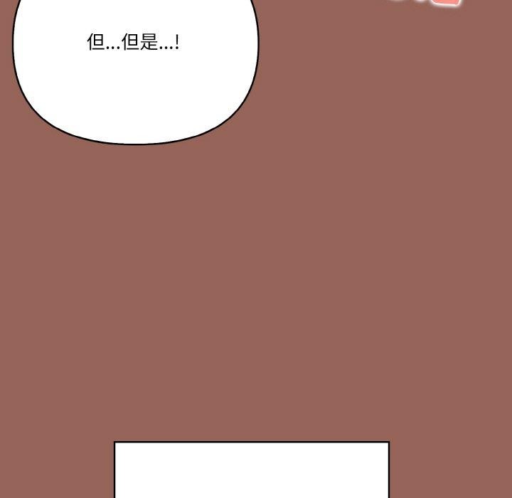 74P - 被隔壁房的男人NTR