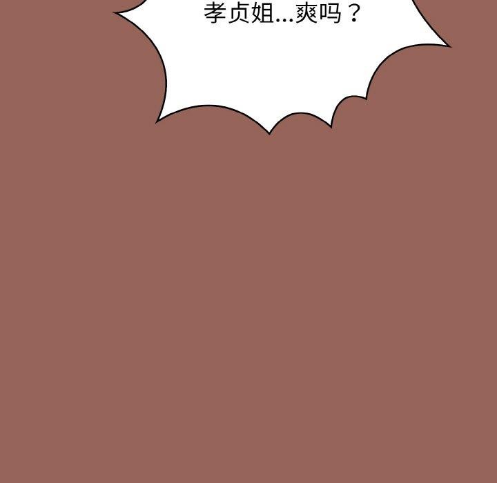 78P - 被隔壁房的男人NTR