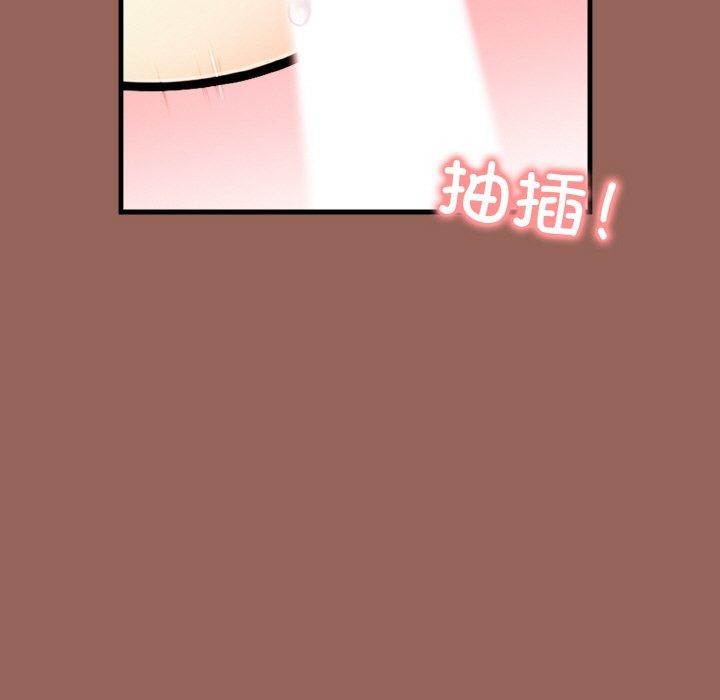 80P - 被隔壁房的男人NTR