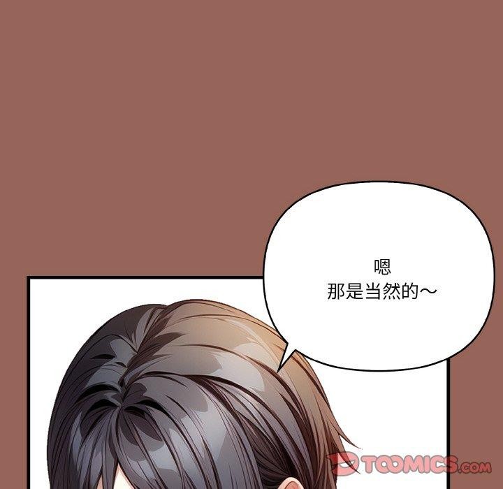 83P - 被隔壁房的男人NTR