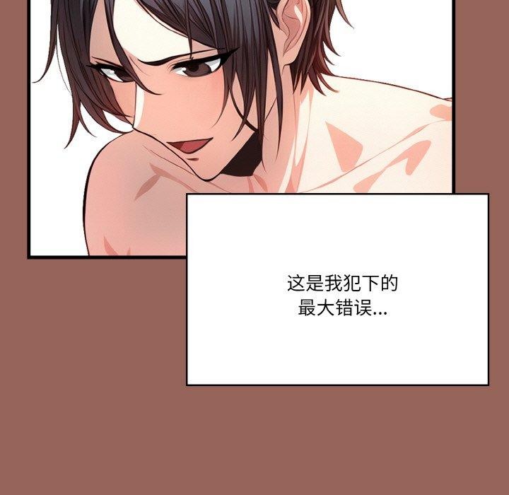 84P - 被隔壁房的男人NTR