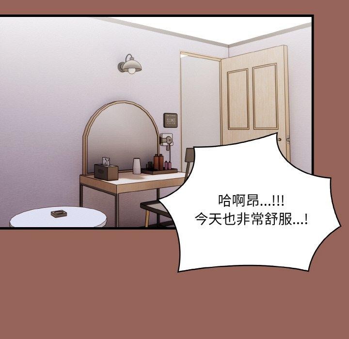 86P - 被隔壁房的男人NTR