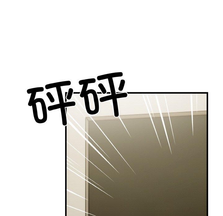 8P - 被隔壁房的男人NTR