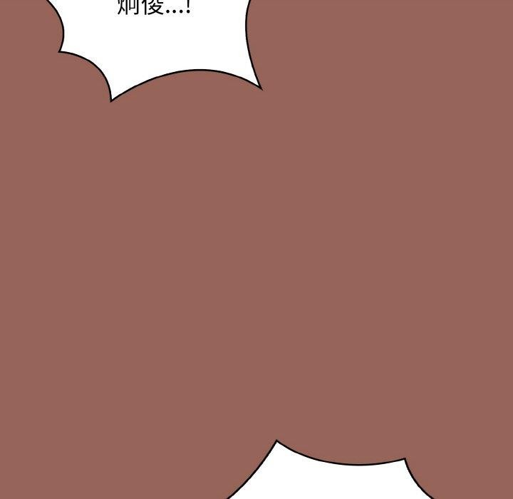 89P - 被隔壁房的男人NTR